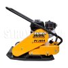 Виброплита Euro Shatal РС2014D фото 4 &mdash; RAZ-TOOLS